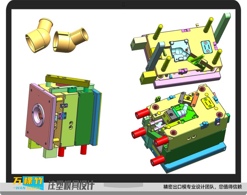 2通3通注塑（塑料）模具全3D设计