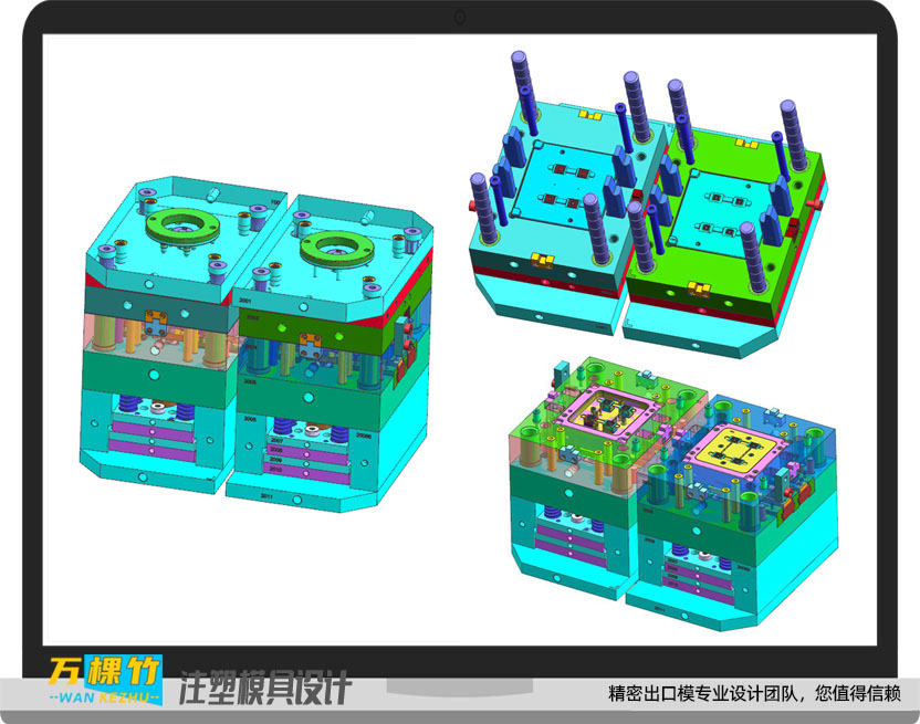 双色注塑模具